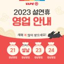 시가베이프 이미지
