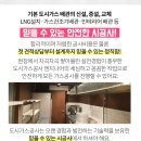 (주)보성종합가스 이미지