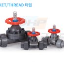 (주)대한유량 이미지