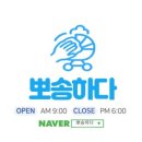 서원세탁 이미지