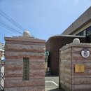 한려초등학교 티스토리