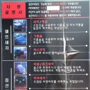 스타카워시 이미지