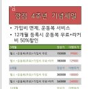 깡짐 이미지