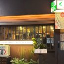 주식회사 쿠시노아 - 28970 | 주식회사 쿠시노아