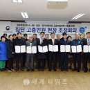 LH김포사업단 이미지