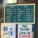 소담집 이미지