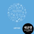 제16회 심전도와 부정맥 연수강좌 후기