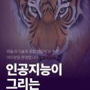 수묵채색화 이미지