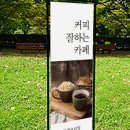 배너프린팅