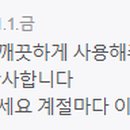 스마트펜션 이미지