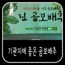 용운농장 이미지