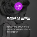 파미유 주얼리 이미지