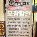 순천만외식1번가 이미지