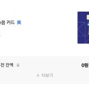 도레미랜드