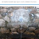 본자일 약수터 이미지