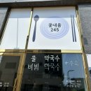 꽃내음245