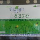 사당4동어린이집 이미지