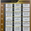 세종골프서당 이미지