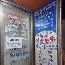 명동일심사 - 이천시 영창로 172 | 샤넬구두 비브람 밑창 보강 ㅣ남대문 명동일심사 최신가격