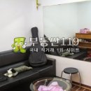 이영혜콜렉션