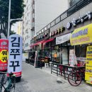 UR(의정부시)-[신흥로]-상-104 | [의정부 맛집] 가능동 쭈꾸미 맛집 ‘김쭈꾸’