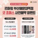 메디칼하임 이미지