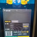 TEA PC방 | 밤10시이후 피시방데이트 PC방이용방법 피씨방음식주문하기