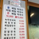 춘산메밀꽃