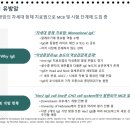 현대맨파워 이미지