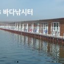 진수낚시터 | ﻿K3 바다낚시터: 낚시꾼을 위한 바다 낚시의 성지 🎣