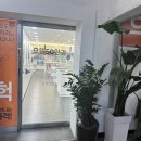 으뜸50안경 서울대2호점