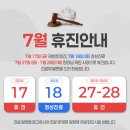 하늘소아청소년과의원 네이버블로그