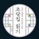 천복상사 이미지