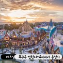 기린여행사(주) | 푸꾸옥 가족여행 추천, 아이와 함께 가기 좋은 빈원더스 &amp; 빈펄사파리 정보