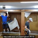 은평인테리어기술전문학원 이미지