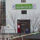 화랑유원지 옆(원초어린이집) 이미지