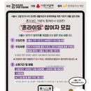 라이딩하우스 | [중곡동]광진구 1인가구지원센터 2센터 방문 혼라이딩 자료 수령 후기!