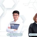 이동건 게임연구소 이미지