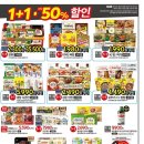 홈플러스(영통점)