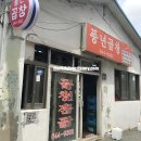 건민약국 이미지