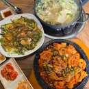 파리바게트 양산범어(부산대병원점) | 양산 아구찜 아구불고기 부산대병원 밥집 자산어보1814 양산범어점