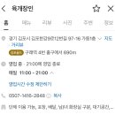 김포한강9로 12번길 이미지