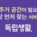 대림원룸고시텔