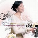 One Summer Night (Hip-Hop ver.) - 드렁큰 타이거＆T 이미지