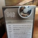 든담농가맛집 이미지