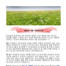 한국보건복지실버케어 이미지
