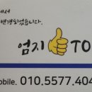 탑홈케어 이미지