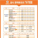 으뜸50안경 서울대점