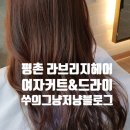 은총헤어샵