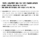 (주)일신산업개발 이미지